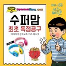 아이리버PC카페 이미지