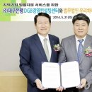 하나로컨설팅 머니투데이