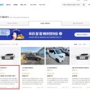 오토플러스 주식회사 이미지