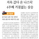 삼성레저