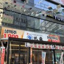 생마차 이미지