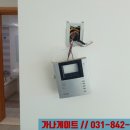 비디오랜드 | 양주 광사동 대방노블랜드 코콤 비디오폰 KCV-VP70C 설치 후기