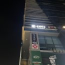 부케독산
