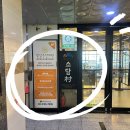 소담촌 마곡점 | 마곡 발산역 소담촌 마곡점 후기 | 부모님, 어른들과 식사하기 좋은 건강한 맛집. 샤브샤브와 무한리필...