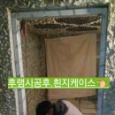 샘터힐링사우나 이미지