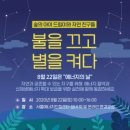 드림에너지 이미지