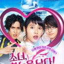 하늘을 날다 이미지