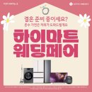 202-금촌3-202 이미지