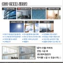 금정-10 | 🏢 부산 금정구 상가 단열필름 시공 후기 | 1층 10%, 2층 35% 단열필름 시공으로 냉방효율 UP! ☀️