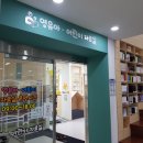 대소도서관 이미지