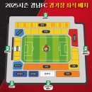 창원축구센터 하프돔구장 | ⚽ 영남권 축구의 요람! 창원축구센터의 모든 것! 🌟🏟️