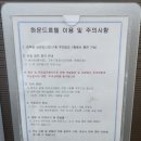 호텔하운드목포평화광장점 이미지