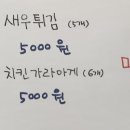 왓타타이