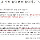 [ 과외선생님 실력 = 합격생 숫자 ] 영화과 과외 연출과외 ( 합격후기 有/내신4등급 환영/지방학생 가능) 이미지