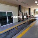 동부자동차정비공장 이미지