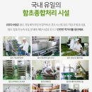 다사랑유통