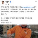 "당원이 현수막 알아서 달아라"?...이준석 신당 '열정페이 논란' 이미지