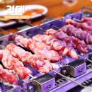 연길왕꼬치 | 건대 양꼬치 맛집 가성비 연길왕꼬치 맛있는 실내 데이트