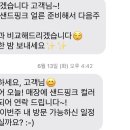 신라가방 이미지