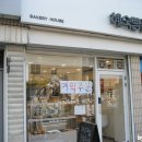 혜숙빵집