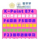 코리아 이민 행정사 사무소 이미지