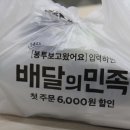 누들보쌈 이미지