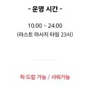 레블샵 이미지