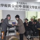 춘원문화사
