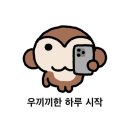 밝은미소약국 | 강남 눈에미소안과 스마일라식 후기 (고도근시가 스마일라식 성공하는법)