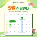 숲속 동물병원 이미지