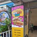 두끼울산대점