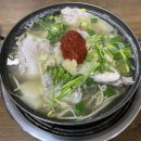 감포대구탕 이미지