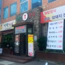 다원정육식당 이미지