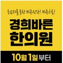 (주)바른진단 네이버블로그
