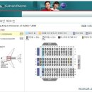 ＜캐나다워킹홀리데이/부부워홀러3＞ 캐세이퍼시픽 얼리 체크인 완료! 이미지