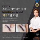 제이비라인 이미지