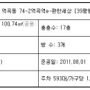 부천역곡초등학교 이미지