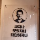 김준호의대단한커피선학역점