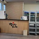 하이오 수영광안점 이미지