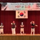 대도 초등학교 | 포항대도초등학교에서 함께 즐긴 HIP 한 조선 공연 | 학교 추천 공연 | 찾아가는 비보이 공연