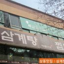한아름보감