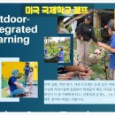 캠프아이 이미지