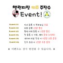 챌린지짐남구지부