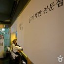 은하수약국 Daum카페