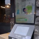고반식당 - 고양시 덕양구 권율대로 668 | 고반식당