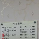 오봉푸드 이미지