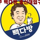 빽다방총신대입구역점
