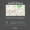 쉬즈위시의원 이미지