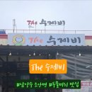 더메이르