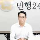 [행정자문강국] 행정사법인 민행24 박준규 대표&lt;행정에이전시 민행24&gt;